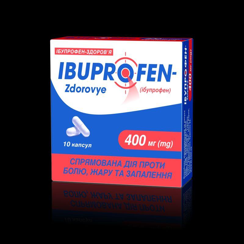 Ібупрофен-Здоров'я, капсули по 400 мг №10 у блістерах